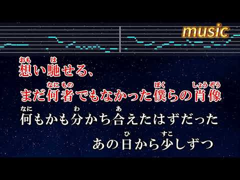 カラオケ♬ 青のすみか – キタニタツヤ KTV 伴奏 no vocal 無人聲 music 純音樂 karaoke 卡拉OK 伴唱 カラオケ instrumental