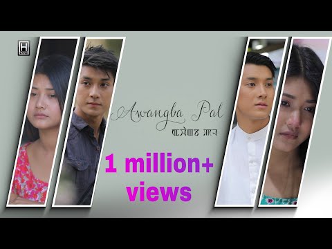Awangba Pal Official Music Video 2019