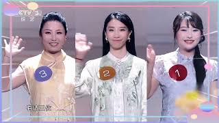 猜猜看！谁才是真正会吹唢呐的小才女！| 中华民族