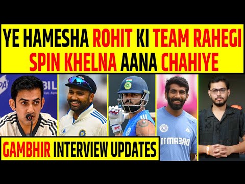 🔴YE ROHIT SHARMA KI TEAM HAI, KOHLI HAI BEST IN THE WORLD - GAUTAM GAMBHIR ON HIS NEW ROLE