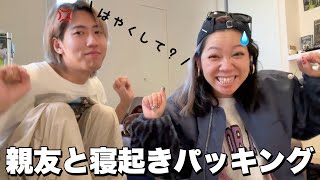 親友たちと初めての海外旅行なのに行く前から揉めてるので幸先不安wwwww