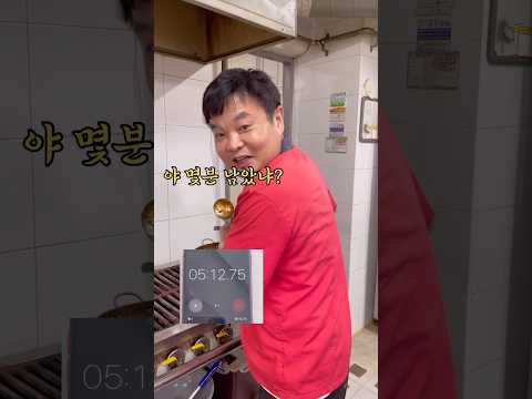 제육볶음을 10분에?