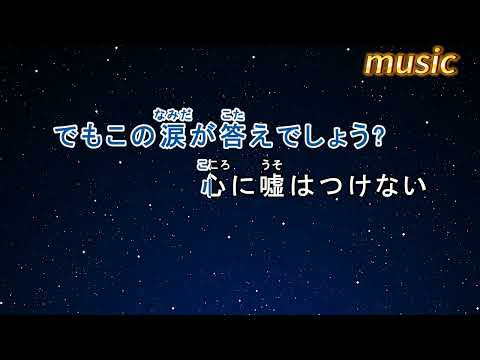 カラオケ♬ 366日 – HYKTV 伴奏 no vocal 無人聲 music 純音樂 karaoke 卡拉OK 伴唱 instrumental