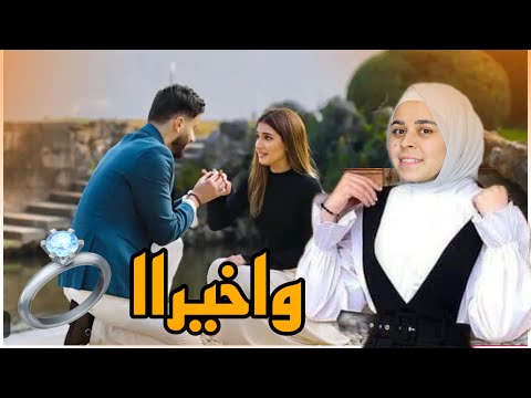 خطوبة أسامه مروة وشيرين بيوتي 💍وقدمنالهم هدية 🎁 )😍شوفو 🙈