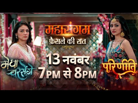 Parineetii Promo: Pari Aur Megha Ne Milkar Kiya Neeti Ka The End, Rajeev Ke Ude Hosh