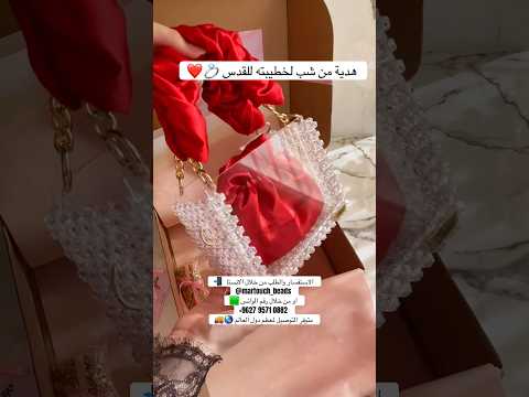 #beadedbags #bag #beads #gift #love #viralvideo #خرز