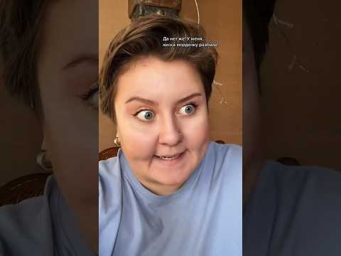 Дурацкие эвфемизмы для 💕этих💕 дней