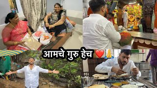 गुरुपूर्णिमाच्या दिवशी ताई बघा काय काय घेउन आली❤️🤗