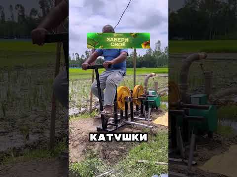 Вечный двигатель?