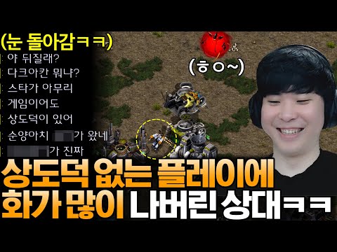 알파고의 상도덕 없는 플레이에 눈 뒤집힌 상대ㅋㅋ