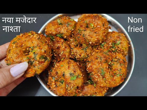 आधा कप मूंगदाल से बीना भिगोए बीना फ्राई किए नया और मजेदार नाश्ता बनाए जो भी खाए तारीफ करता जाए