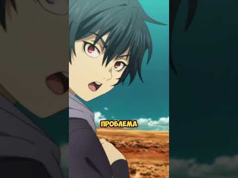 Он Всего лишь Хотел Спасти Её…       #anime  #animeshorts  #аниме #betrayal