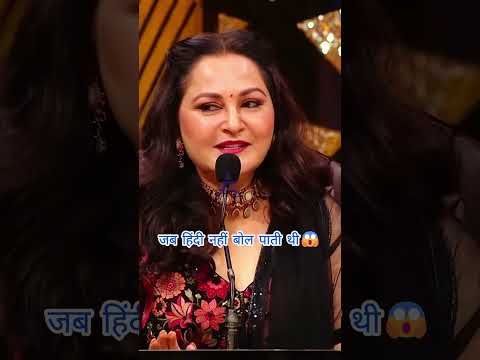jayaprada | #youtubeshorts #shortfeed #shorts #ytshorts #ytshortsindia #amitabhbachchan