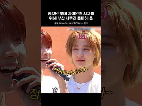 야심차게 준비한 사투리