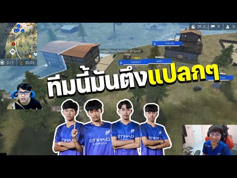 นักแข่งมืออาชีพ ปลอมตัวไปแข่งลีก ? นักพากษ์งง