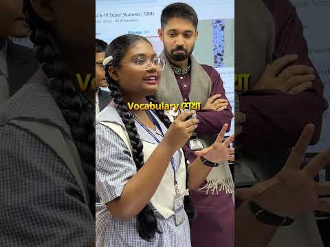 ক্লাসে যারা ফার্স্ট হয় ওরা কী শুধু পড়ালেখায় করে সারাদিন!