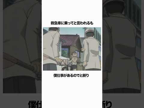 【こち亀】両津は子供時代トラックとぶつかっても生きていた#こち亀  #雑学