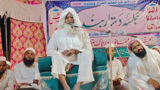 Lailaha illallah , Lailaha illallah illallah , Beautiful Zikr , Hadrat Qari Ahsan Mohsin sb