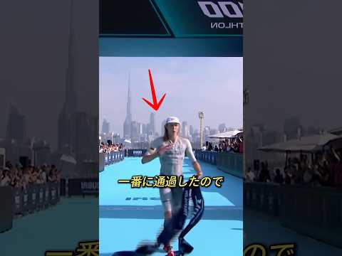 えっ！？1位でゴールしたのに失格！？#tgiks