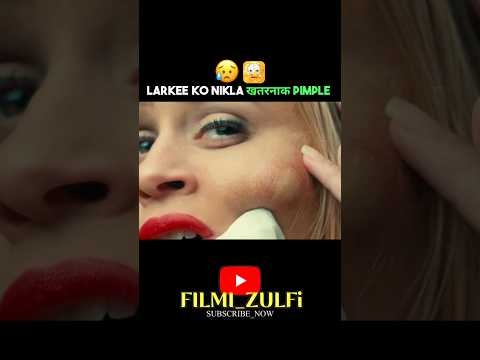 Larkee Ko Nikla खतरनाक Pimple? | #shorts  #movieexplained
