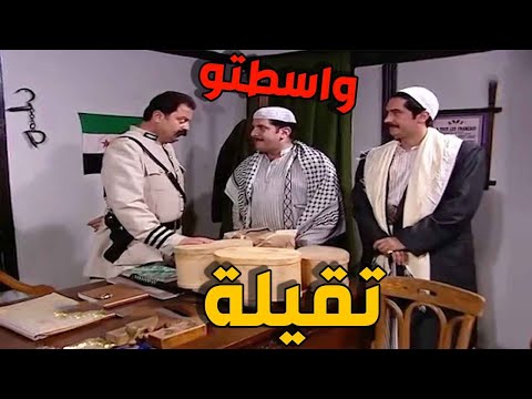 ابو جودت يطلق سراح سعيد بسبب الهدية يلي اجتو من عصام مقابل اطلاق سراحه