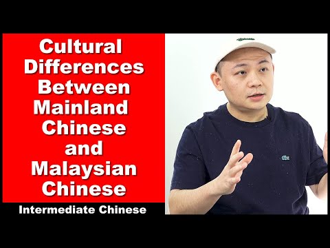 Cultural Differences Between Mainland Chinese and Malaysian Chinese - Intermediate Chinese