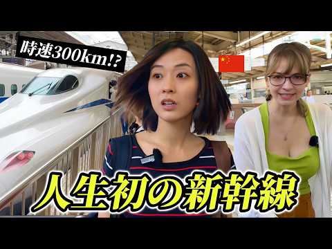 「これが日本…」人生初の新幹線グリーン席と駅弁に中国人の後輩ちゃんが衝撃を受ける!!【外国人の反応】