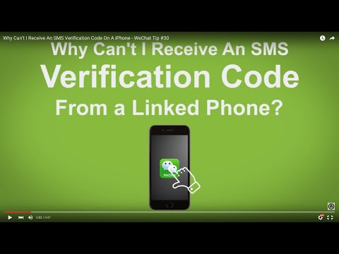 wechat unable to receive sms verification code