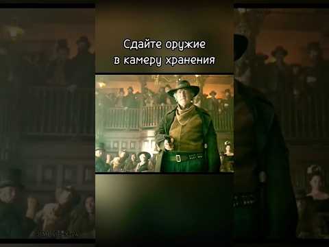 Зря он не послушался #фильмы #комедии #боевики #kino #кино #film #movie #чтопосмотреть