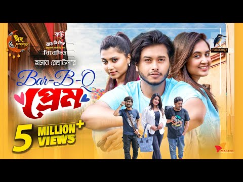 Bar B Q Prem | বার বি কিউ প্রেম | Full Natok | Arosh Khan | Tania Brishty | Eid New Natok 2024