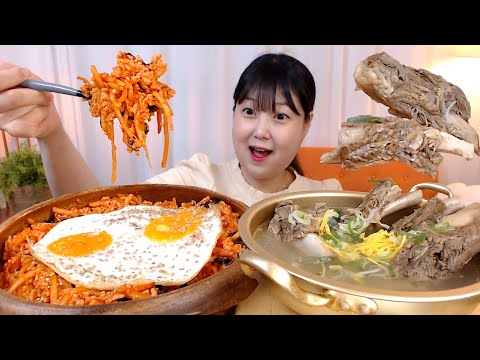 무생채가득 무생채비빔밥 뼈가쏘옥 뜨끈뜨끈 대왕갈비탕 먹방 Radish Kimchi Bibimbap Galbitag Koreanfood Mukbang