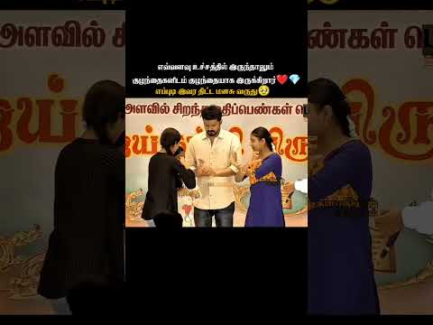 இந்த மனுஷன் எண்ணபண்ணலும் நல்லா இருக்கு 💯❤️ #thalapathyvijay #tvk #viral #vijay #thalapathy