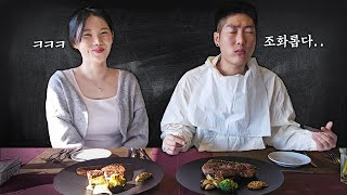 음 조화롭다