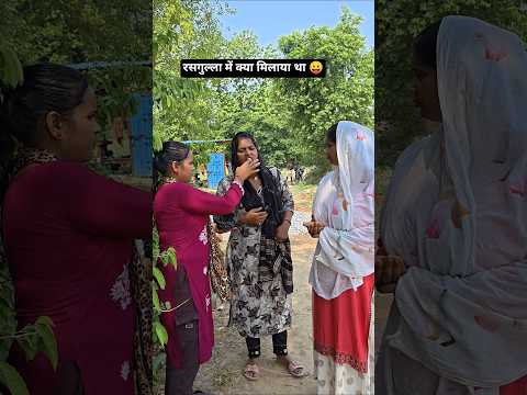 मेरा बर्थडे है आज😛#reels #reel#shortvideo #sorts #funny