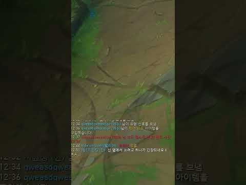 페이커님 : 진 하면 안되겠다 이형은..