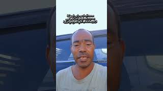 محمد السادس راعي المهلكة يمد يده للصلح مع الجزائر ونسي ان يربط الكلاب التي تسرح مع الرعية
