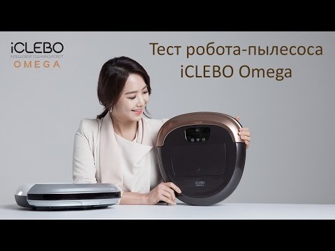 Robot Pylesos Iclebo Omega Ycr M07 20 10 Big House Kupit V Gomele