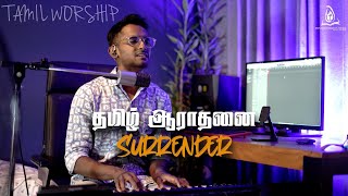 Tamil Worship - EP1 (Surrender)| Jeby Israel | Heavenly Rehearsal