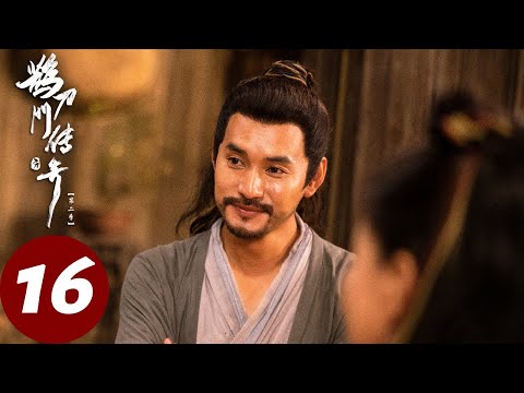 ENG SUB【鹊刀门传奇2 Legend of the Undercover Chef S2】EP16 鲅鱼圈论剑 | 腾讯视频