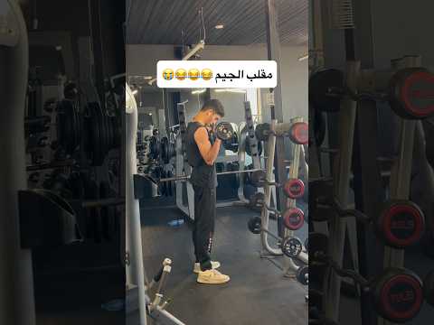 متابعتكم تسعدني 😂😂😂😭😭