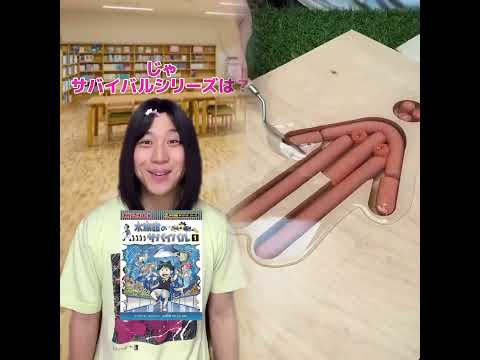 ć¬ćøć«äø¦ćć§å¾
ć¤ććØć»ć©ęęŖćŖććØćÆćŖććļ¼ē¬ļ¼#ę¬å½ć«ććć ć #å°å¦ę ”