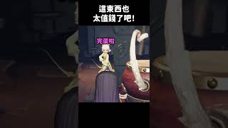 我跟神貓完美攻略這遊戲！！