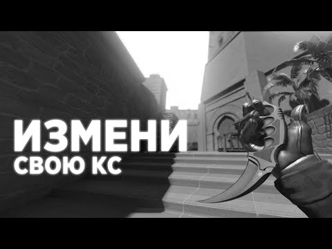 ПРЕОБРАЗИЛ CS2 ЧЕРЕЗ SKEET