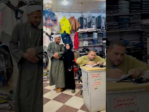 آب ذهب لي يشترى لبس العيد 🔥😱 شاهد ماذا حدث 🥲💔 مشهد حزين جدا #هيثم_الفنان1 #عيد_الفطر