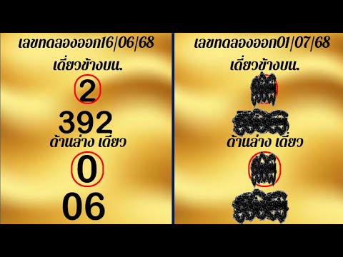 ผมเปิดเกมไฟนอลต้นฉบับด้านบนและด้านล่างแล้วครับ # วันที่ 1 กรกฎาคม 2568
