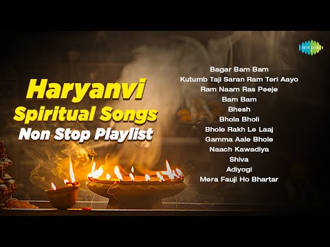 Haryanvi Spiritual Songs Non Stop Playlist | Bagar Bam Bam | Ram Naam Ras Peeje | Naach Kawadiya