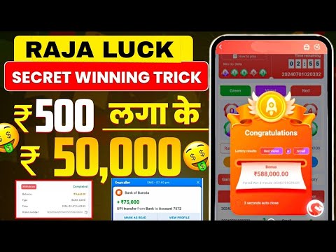 ₹500 लगा कर ₹50,000 win || Free Bonus daily 🎁 || New application Loot || Claim daily gift ||