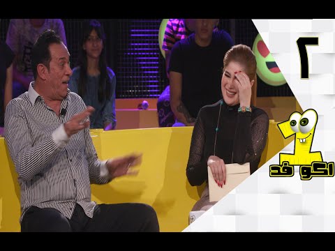 ستار اللامي و سعدون الساعدي - اكو فد واحد - الموسم ٣ - الحلقة ٢