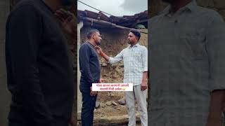 पोळा साजरा करणारी शेवटची पिढी असेल 😢 #पोळा #funny #maharashtra