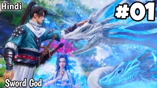 Throne of Ten Thousand Sword Ep 01 -05 Explained in Hindi | New Anime Explained @AnimeFlix25